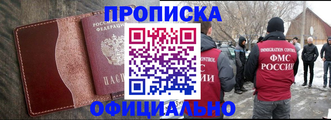 регистрация для школы в Пятигорске